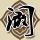 银魂
